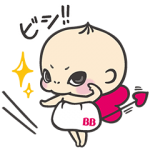 隠し無料スタンプ::毎日使える♪チョコラ♥ベイベー