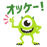 音付きスタンプ::しゃべって動く！モンスターズ・インク
