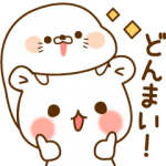 人気スタンプ特集::ゲスくまVS毒舌あざらし ゲスくまサイド