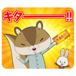 音付きスタンプ::紙兎ロペ しゃべって動くスタンプ