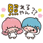 公式スタンプ::キキ＆ララのかわいい関西弁