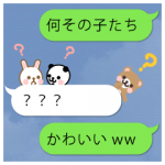 人気スタンプ特集::吹き出しに隠れた小さい動物たち