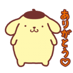 公式スタンプ::動く♪ ポムポムプリン