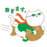 限定無料スタンプ::動く♪ りそにゃ