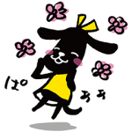 隠し無料スタンプ::おめかし犬ピク ver.3