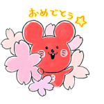 限定無料スタンプ::16種★ゆるふわチューイチ