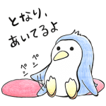 限定無料スタンプ::君が押さなきゃ誰が押す！