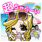 隠し無料スタンプ::大人気ギャルスタンプ♪Rady