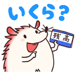 隠し無料スタンプ::みずっちの教えて！スタンプセット3