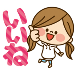 公式スタンプ::動く！かわいい主婦の1日