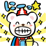 限定無料スタンプ::はじめまして★ぼくクマホンです！
