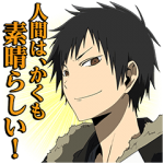 音付きスタンプ::デュラララ!!×2 結