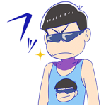 公式スタンプ::おそ松さん 第二松