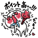 限定無料スタンプ::お得すぎて嬉しすぎるぺい
