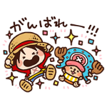 公式スタンプ::カナヘイコラボゆるっとONE PIECE