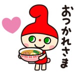 隠し無料スタンプ::サッポロ一番公式キャラちゅるりんデビュー