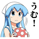 公式スタンプ::侵略！イカ娘