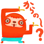 限定無料スタンプ::アンドーくん