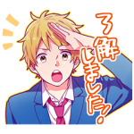隠し無料スタンプ::虹色デイズ