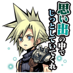 音付きスタンプ::ディシディア ファイナルファンタジー