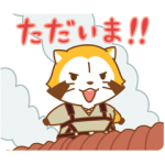 公式スタンプ::ラスカル×進撃の巨人 アニメスタンプ