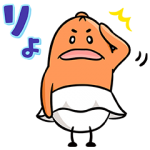 限定無料スタンプ::帰ってきた！あらびき星人ソップリン