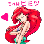 音付きスタンプ::リトル・マーメイド ボイススタンプ