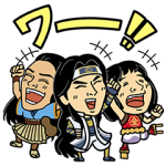 隠し無料スタンプ::特別版！三太郎と仲間たち