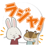 音付きスタンプ::紙兎ロペ しゃべる吹き出しスタンプ