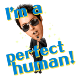 音付きスタンプ::PERFECT HUMAN 歌うスタンプ