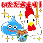 限定無料スタンプ::30周年！ドラゴンクエスト×からあげクン
