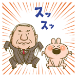 限定無料スタンプ::「WONDA」×chackmoコラボ