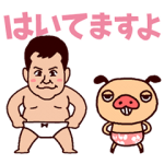 音付きスタンプ::パンパカパンツ×とにかく明るい安村ですよ