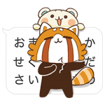 隠し無料スタンプ::しろたさんとれさ丸