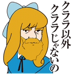 限定無料スタンプ::トライさん×アルプスの少女ハイジ