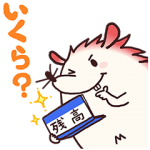 隠し無料スタンプ::みずっちの教えて！スタンプセット4