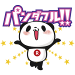 限定無料スタンプ::動く！お買いものパンダ