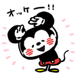 公式スタンプ::うごく！カナヘイ画♪ミッキー&フレンズ