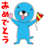 公式スタンプ::「ぼのぼの」飛び出すスタンプ!