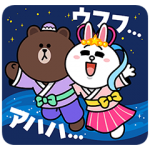 限定無料スタンプ::ブラコニ☆恋の七夕スタンプ