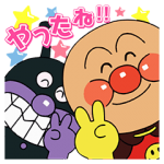 とび出るスタンプ::飛び出す！アンパンマンBIGスタンプ