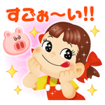 隠し無料スタンプ::LINE バブル2 x ペコちゃんコラボ