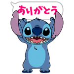 とび出るスタンプ::スティッチ 飛び出す！ポップアップ