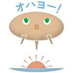 限定無料スタンプ::木の精“きこりん”