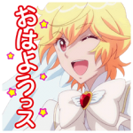公式スタンプ::美男高校地球防衛部LOVE！LOVE！