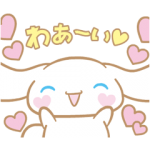 公式スタンプ::シナモロール アニメ♪