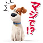 限定無料スタンプ::ペット