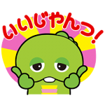 限定無料スタンプ::LINE POP2