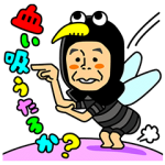 とび出るスタンプ::よしもと芸人 飛び出て喋るスタンプ