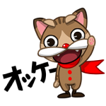 限定無料スタンプ::LINE 怪盗にゃんこ